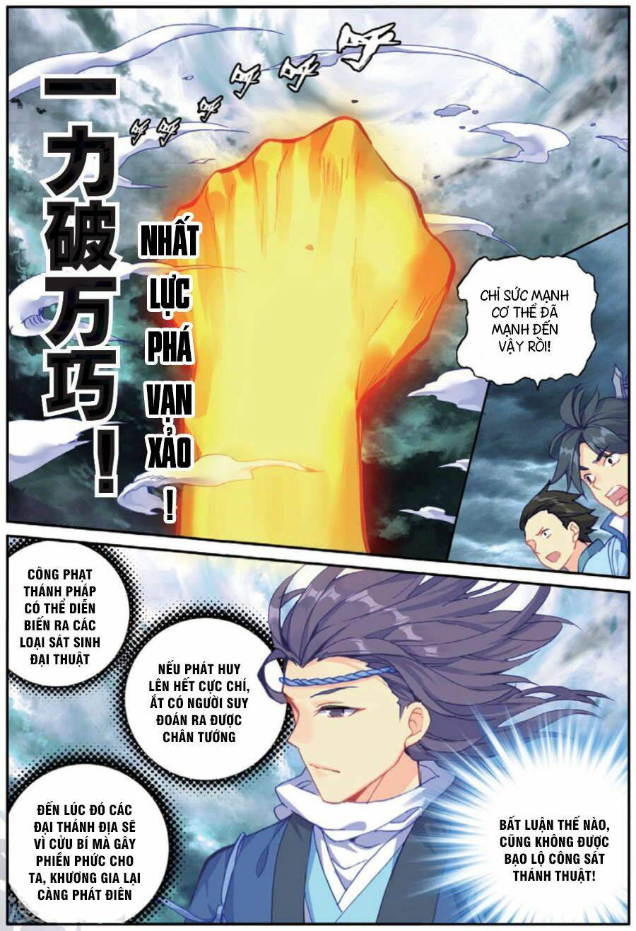 già thiên chapter 99 4
