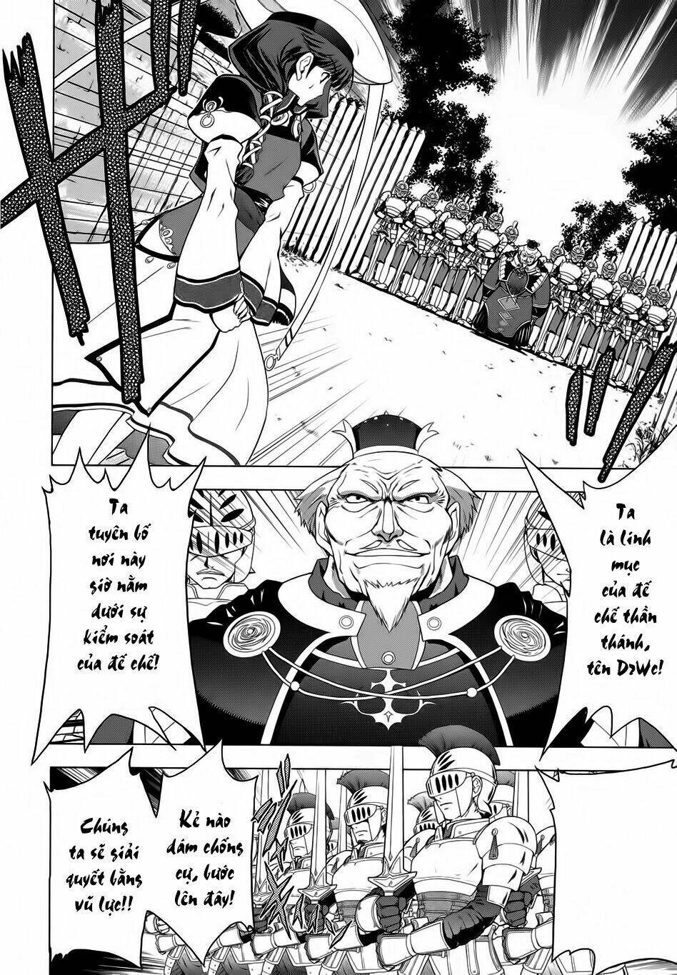 tears to tiara-kakan no daichi chapter 1 17