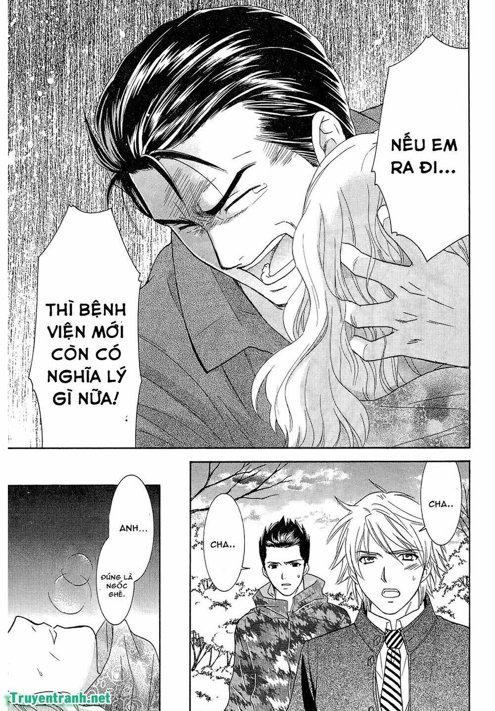 dousei recipe chapter 57 12