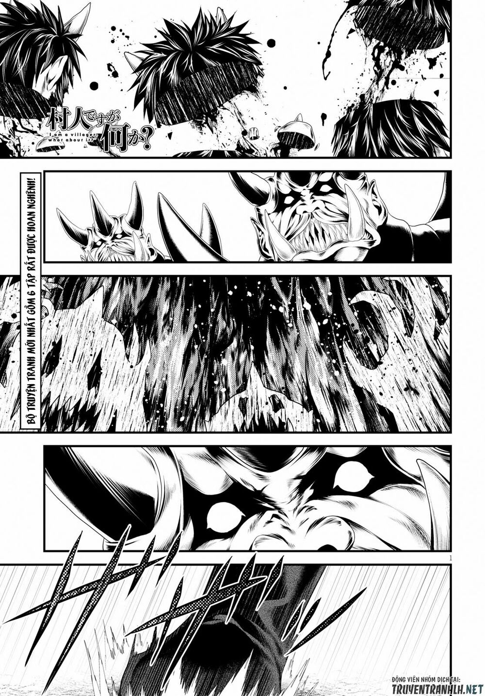 tôi là dân làng, thì đã sao? chapter 27 1