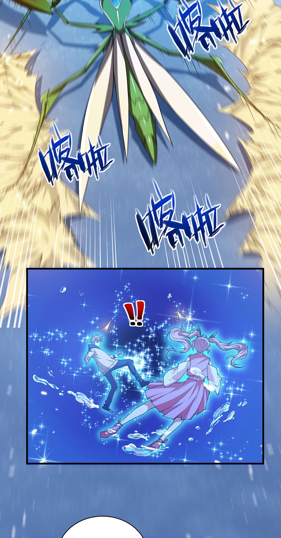 hệ thống mô phỏng linh sủng chapter 16 41