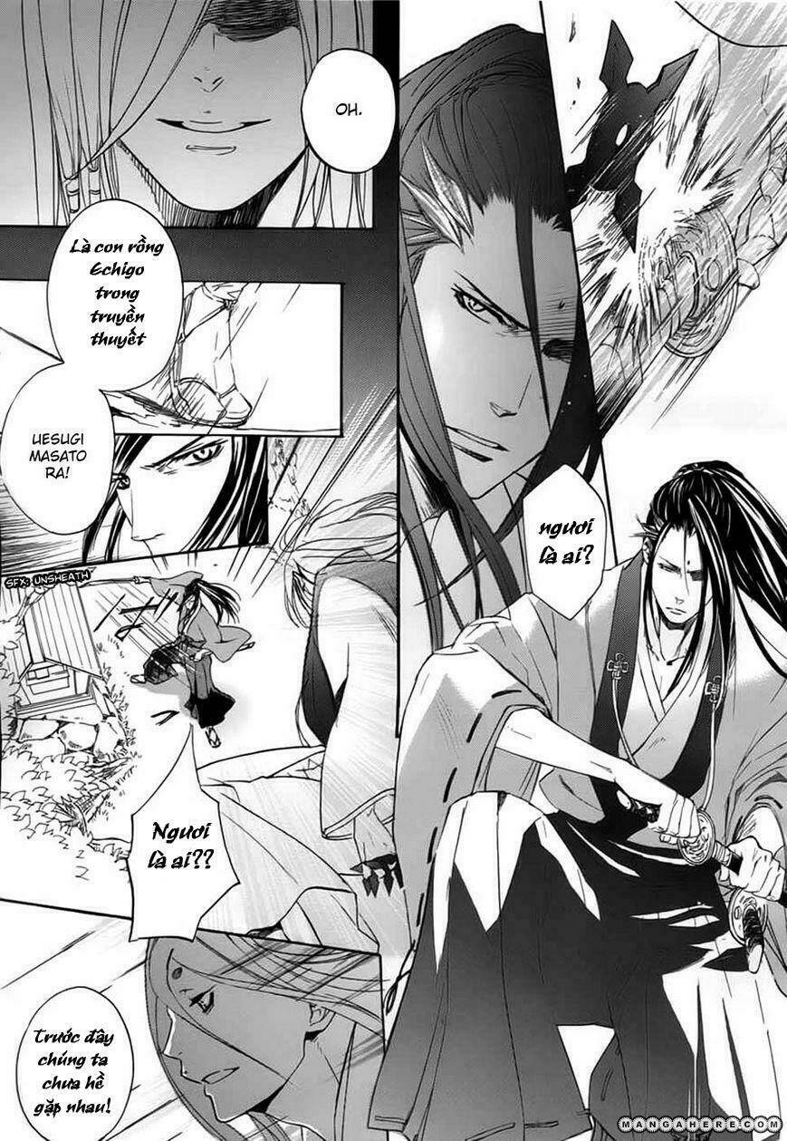 nise no chigiri chapter 1 27