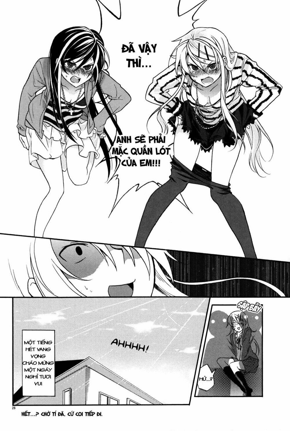 oreimo dj collection chapter 2 26