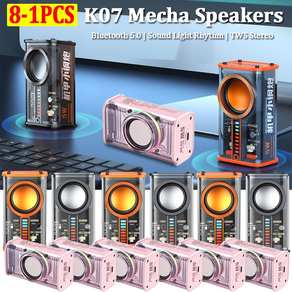 8-1 CÁI Loa Mecha trong suốt K07 Loa Bluetooth di động mini Thể thao ngoài trời Loa siêu trầm không dây Hộp nhạc âm thanh nổi TWS Màu sắc: 8 CÁI Màu hồng