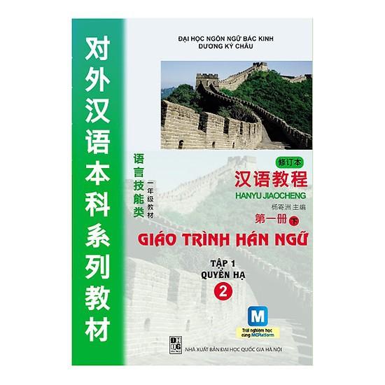 Sách - Combo Trọn Bộ 6 Cuốn Giáo Trình Hán Ngữ Tặng Tập Viết Chữ Hán Theo Giáo Trình