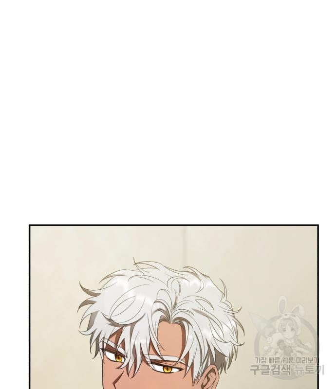 tôi trở thành nữ phản diện trong cuốn tiểu thuyết tàn khốc chapter 11.2 75