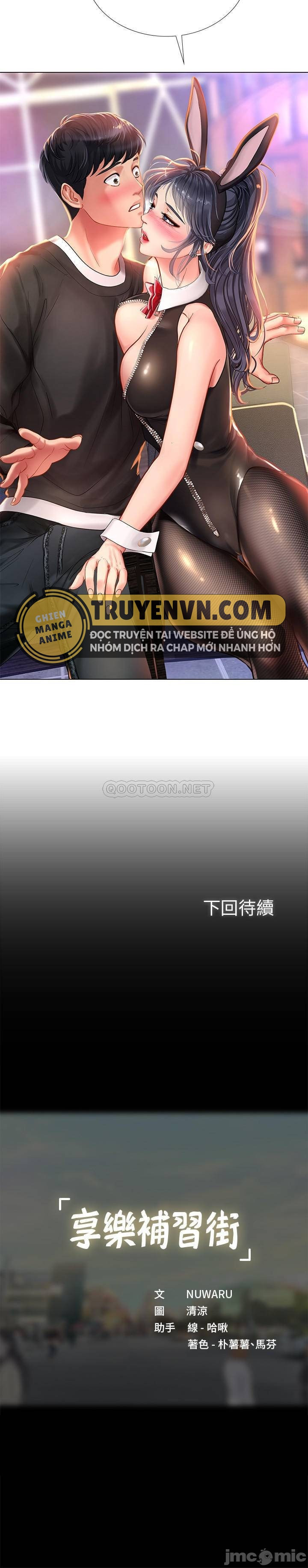 should i study at noryangjin? chapter 62 12