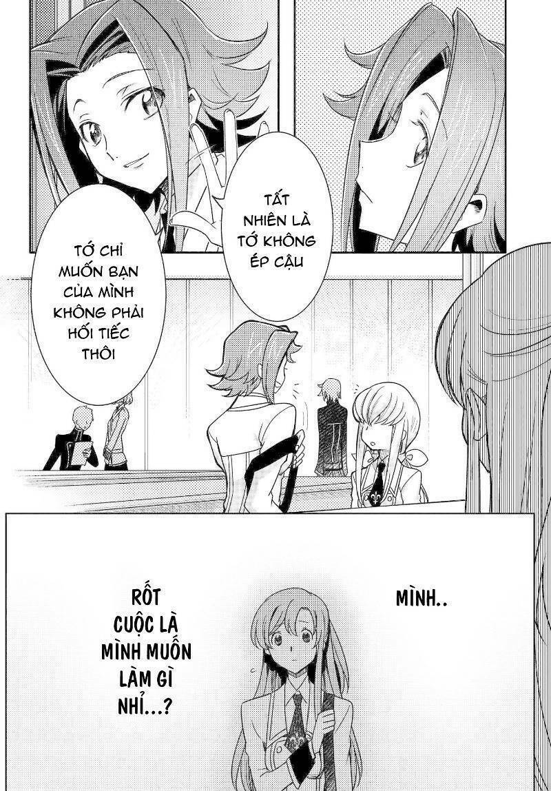 kateikyoushi no lelouch-san chapter 23 6