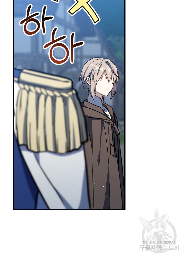 sự quay trở lại của pháp sư cấp 8 chapter 12 54