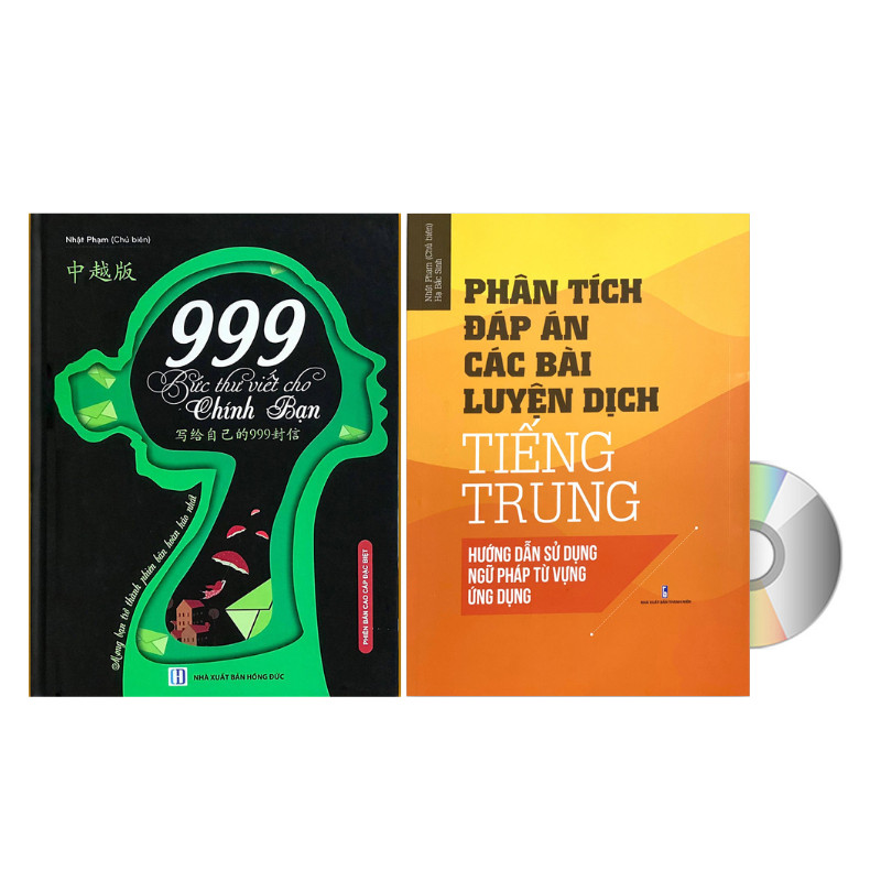 Combo 2 sách Phân tích đáp án các bài luyện dịch Tiếng Trung và 999 bức thư viết cho chính mình song ngữ Trung việt có phiên âm+DVD tài liệu