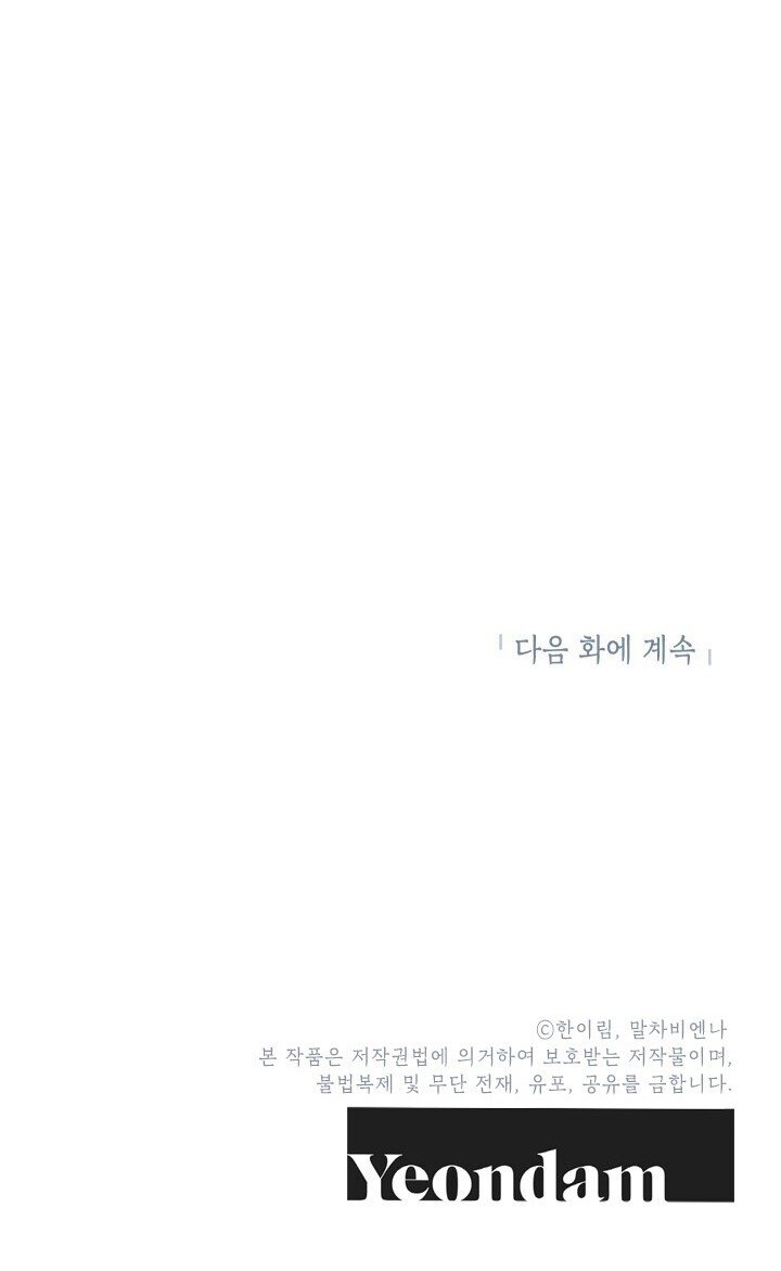 chúng ta có thể trở thành gia đình được không? chapter 33 14