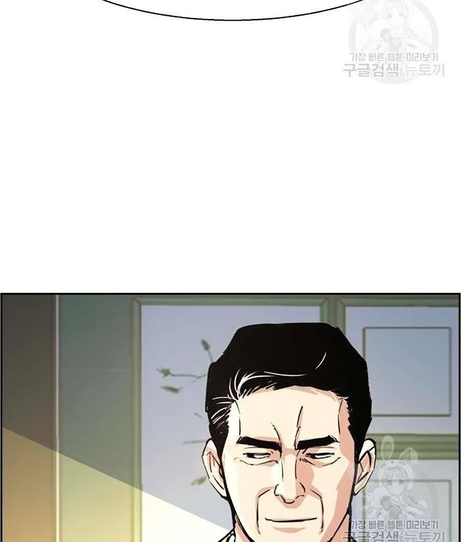 bạn học tôi là lính đánh thuê chapter 91 85