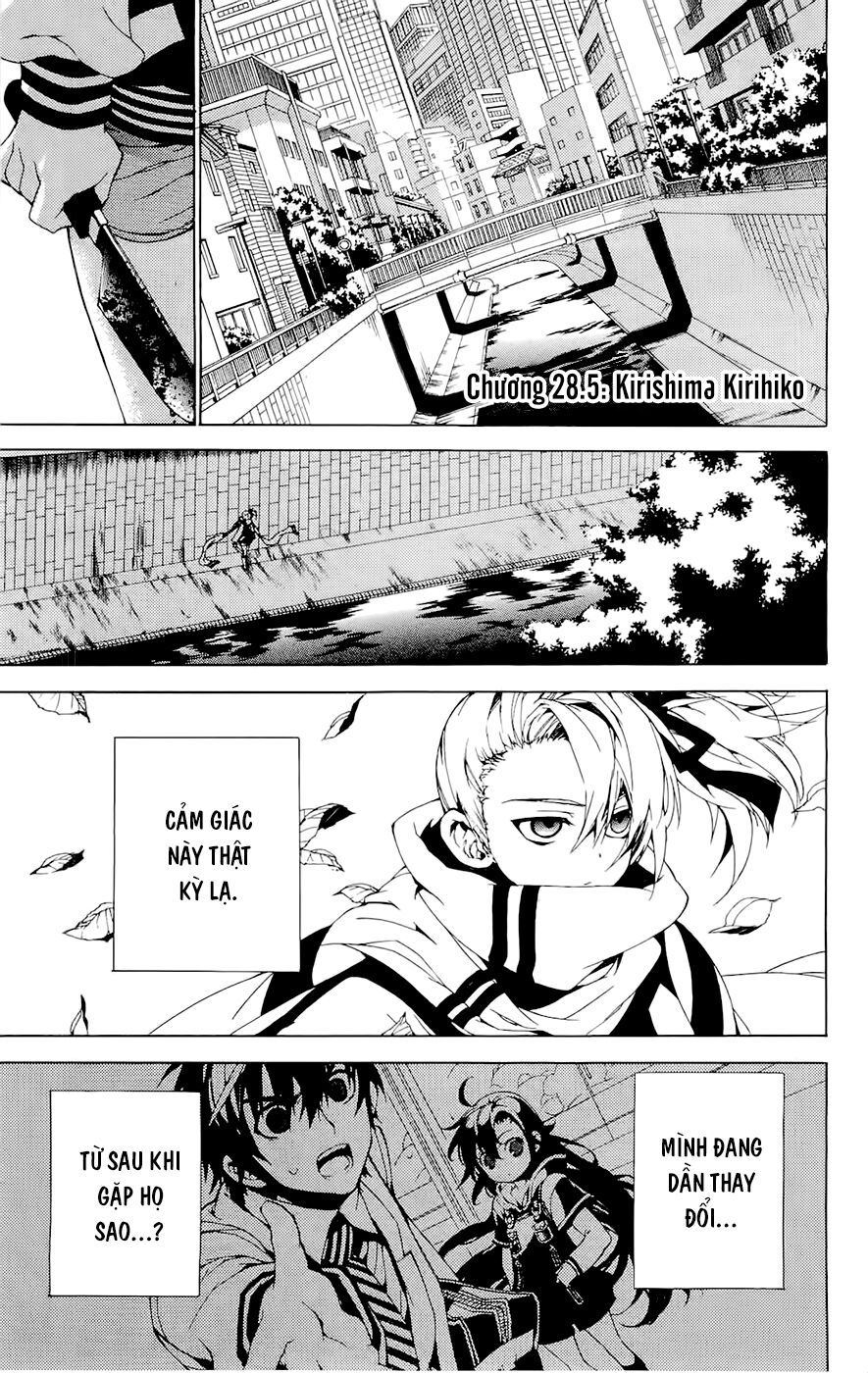 kure-nai chapter 28.5 1