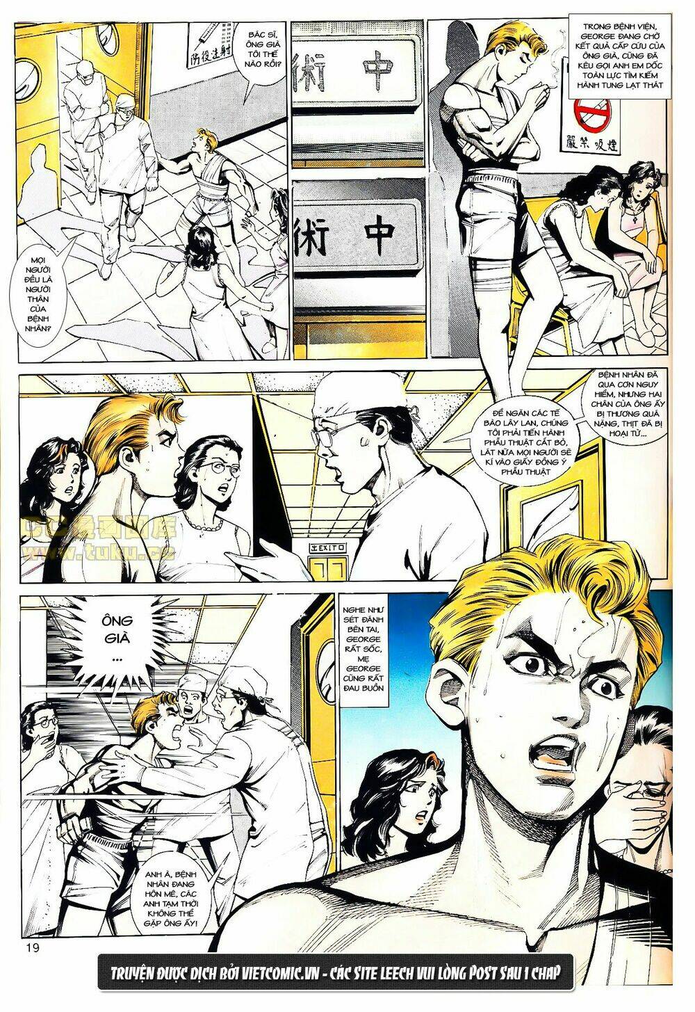 cổ hoặc nữ chapter 9 24