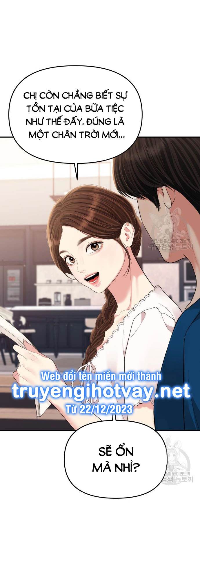 gửi em người đánh cắp những vì sao - to you who swallowed a star chapter 150.2 39