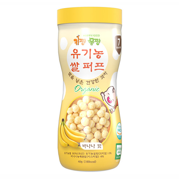 Bánh bi tan ăn dặm organic Happy Food vị chuối cho bé từ 7 tháng tuổi