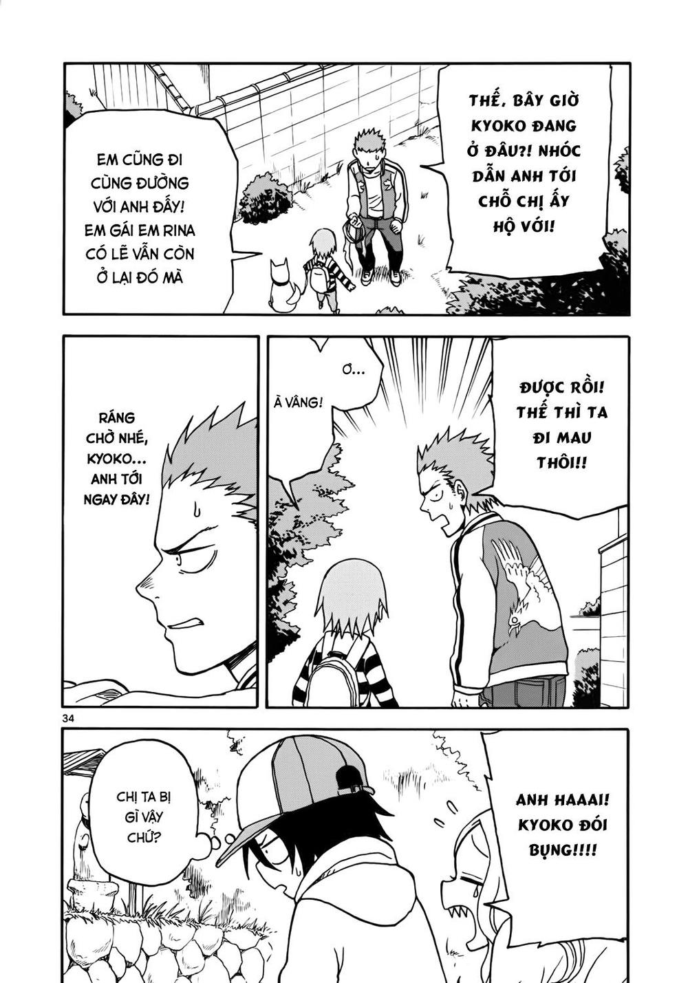 fudatsuki no kyoko-chan chapter 5 35