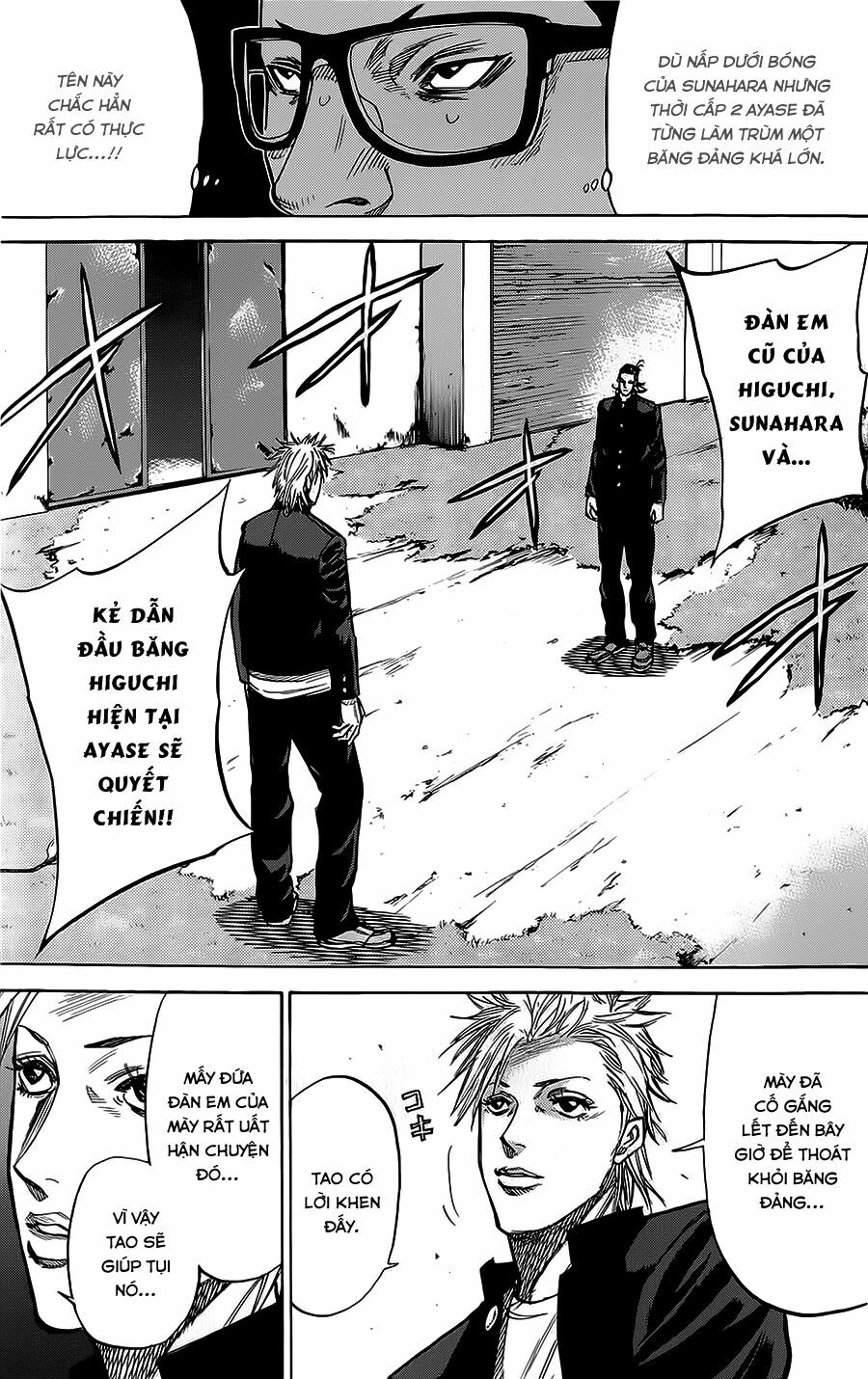 a-bout! chapter 60 6