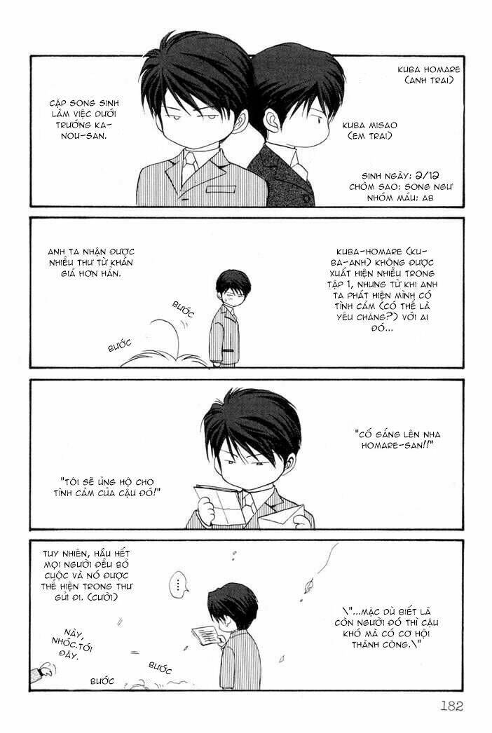 okane ga nai (no money) chapter 9 14