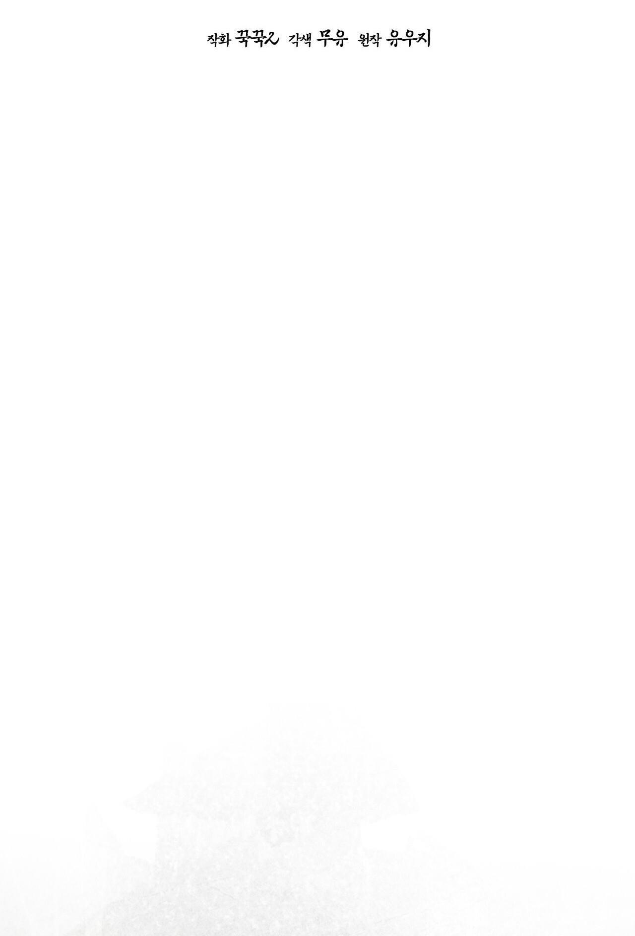 rừng biển [bl] chapter 41 54