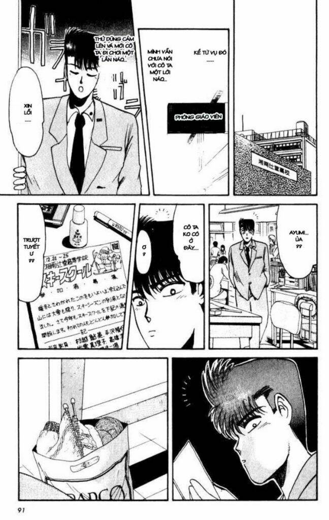 shonan junai gumi chapter 13 11