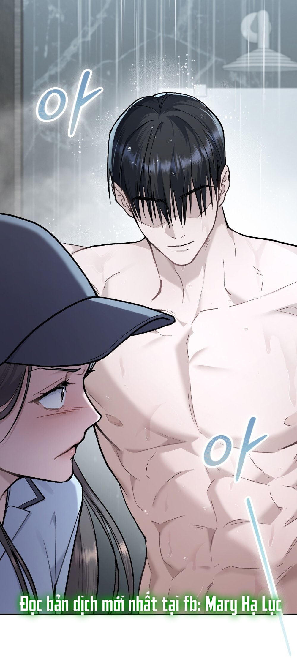 merry psycho chapter 12.2 11