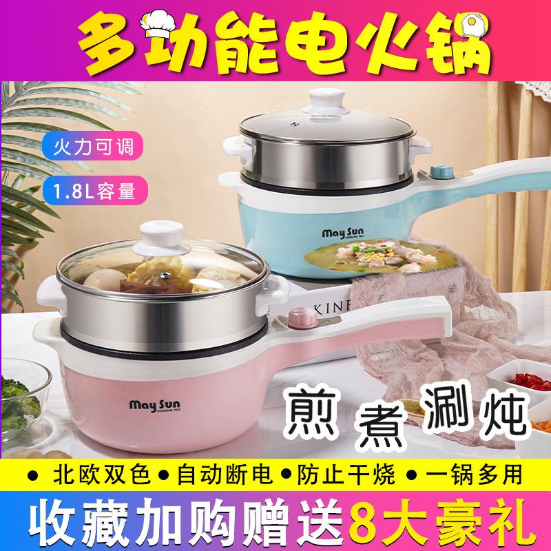 Thuận lợi nhất nồi điện sinh viên ký túc xá nấu bún lẩu đa năng gia đình nhỏ mini nồi cơm điện 220V110V