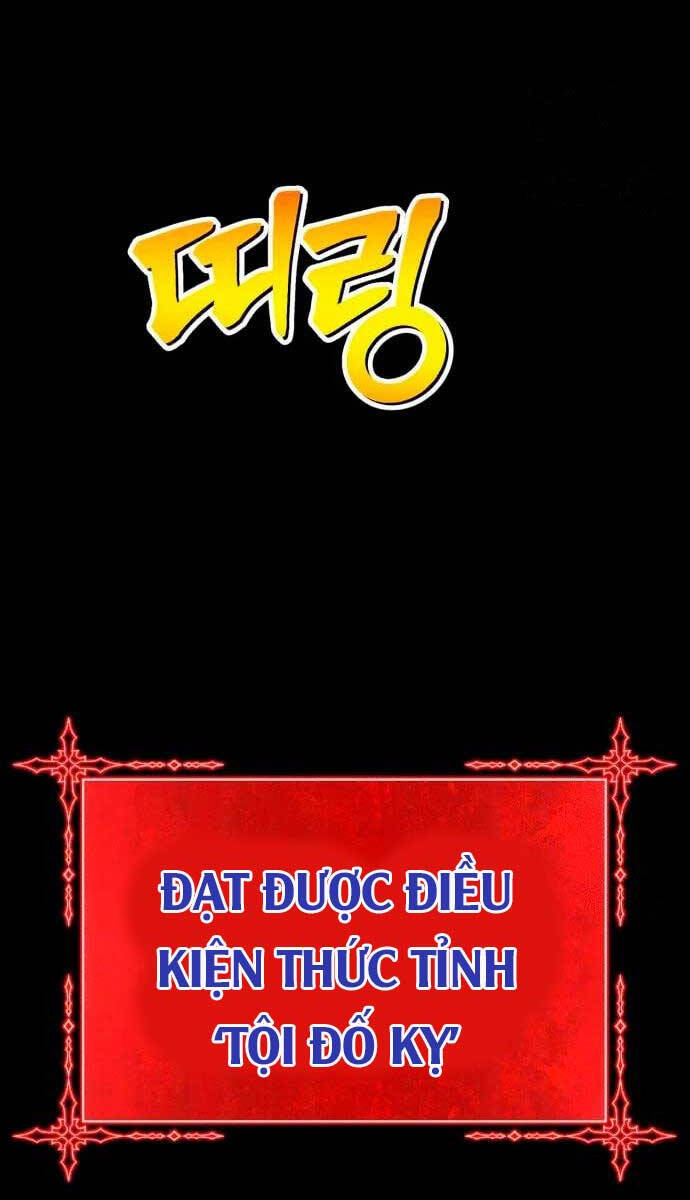 Gậy Gỗ Cấp 99+ chapter 58.6 32