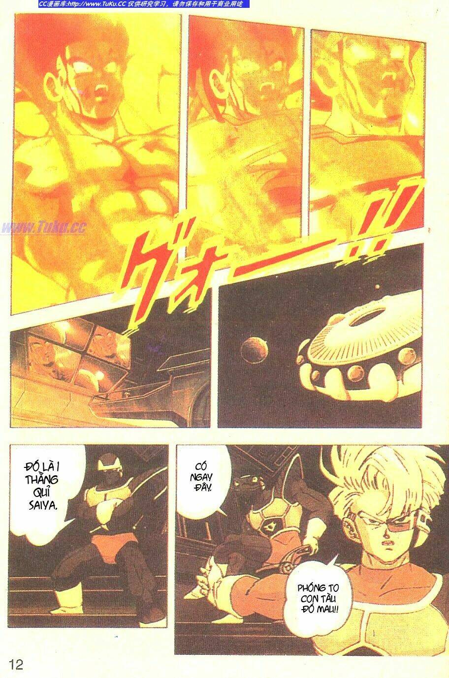 anh trai frieza: coolers chapter 1 13