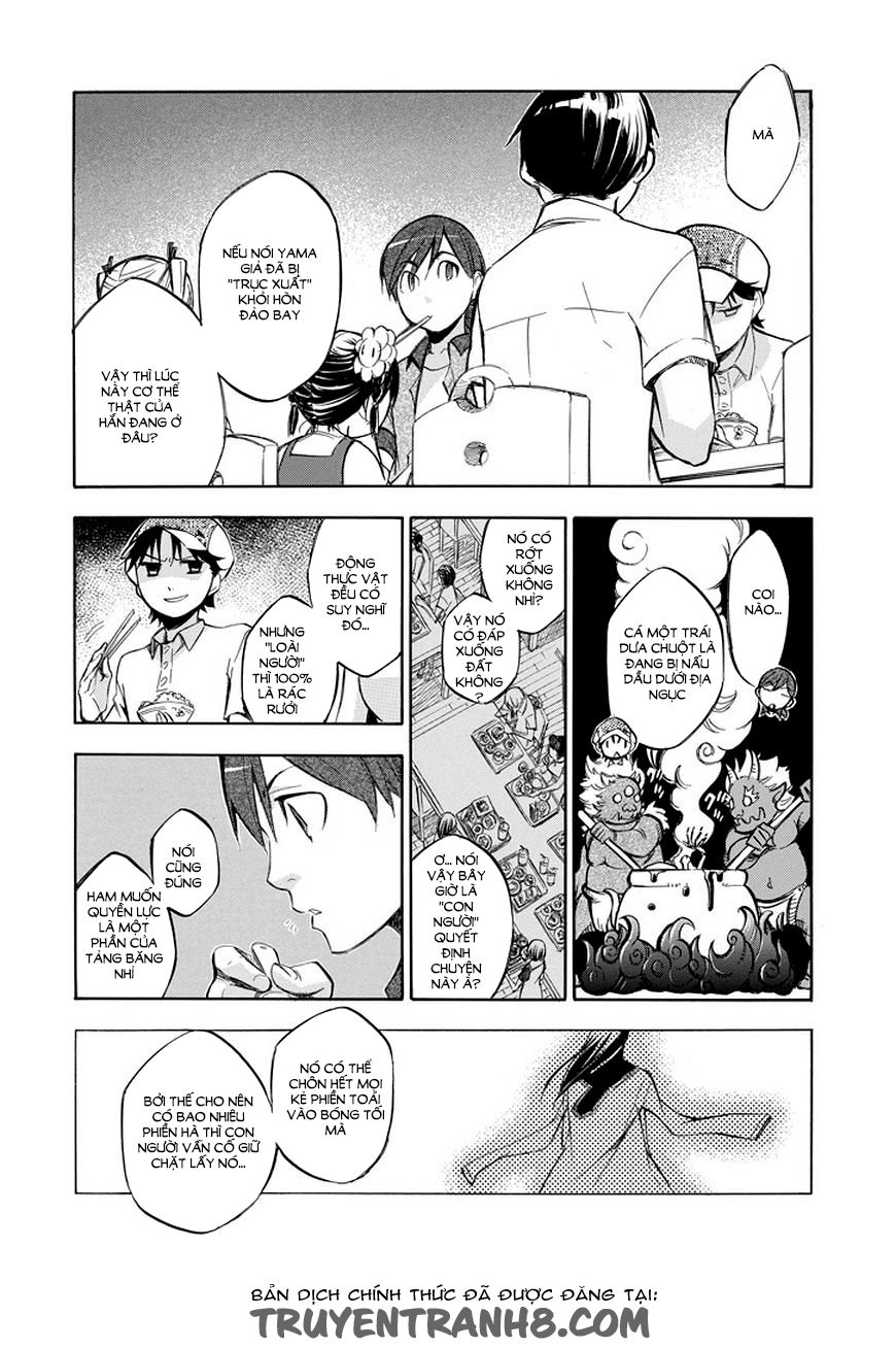 aphorism chapter 71 19