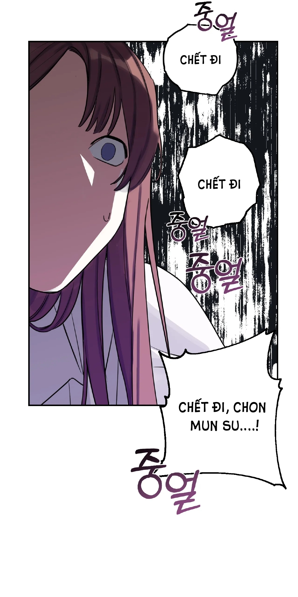 [18+] barrel chapter 1.1 42