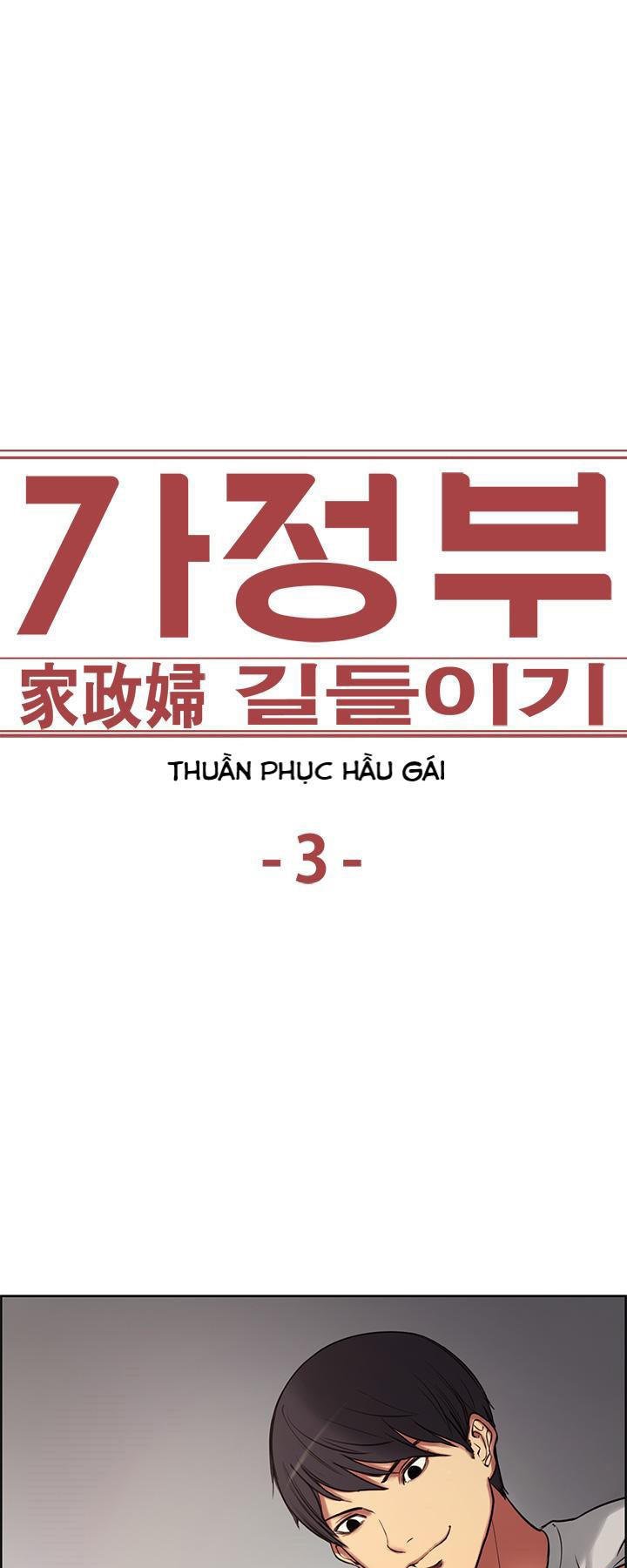 thuần phục hầu gái chapter 3 2