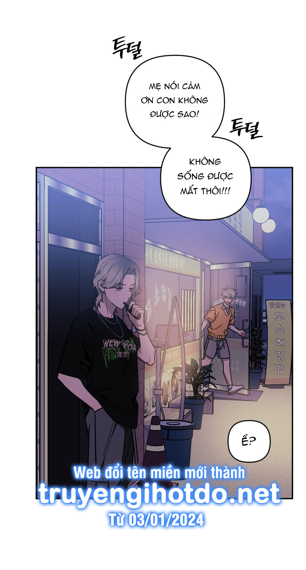 hơn cả bạn bè chapter 77.1 23