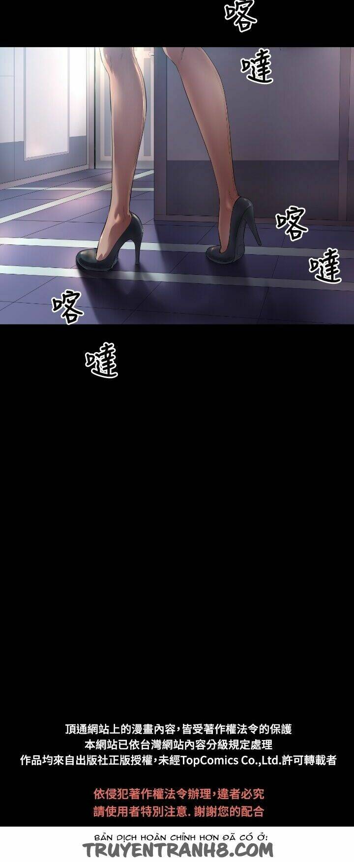 balance chapter 3 54