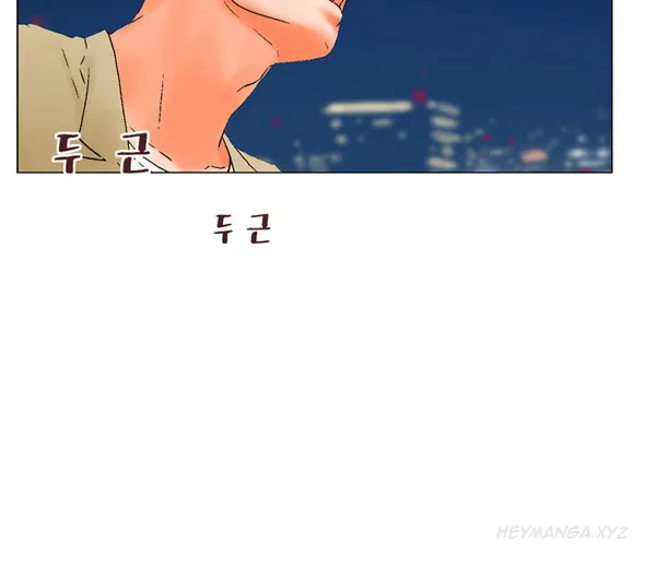 anh ta, tôi, cô ấy chapter 4 28