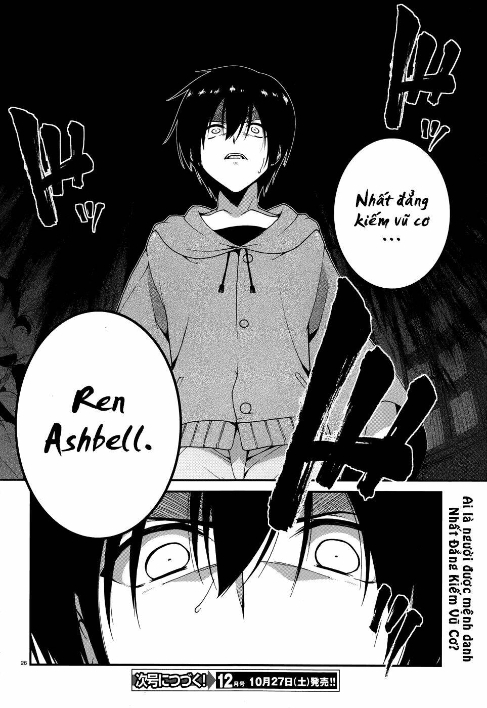 seirei tsukai no kenbu chapter 3 27