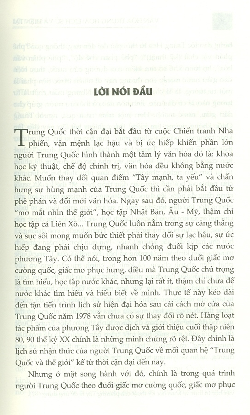 Văn Hóa Trung Hoa - Lịch Sử Và Hiện Tại (Sách Tham Khảo)