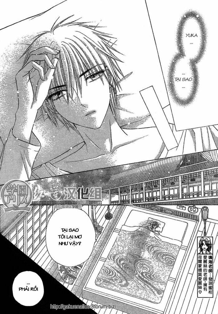 gakuen alice chapter 142 5