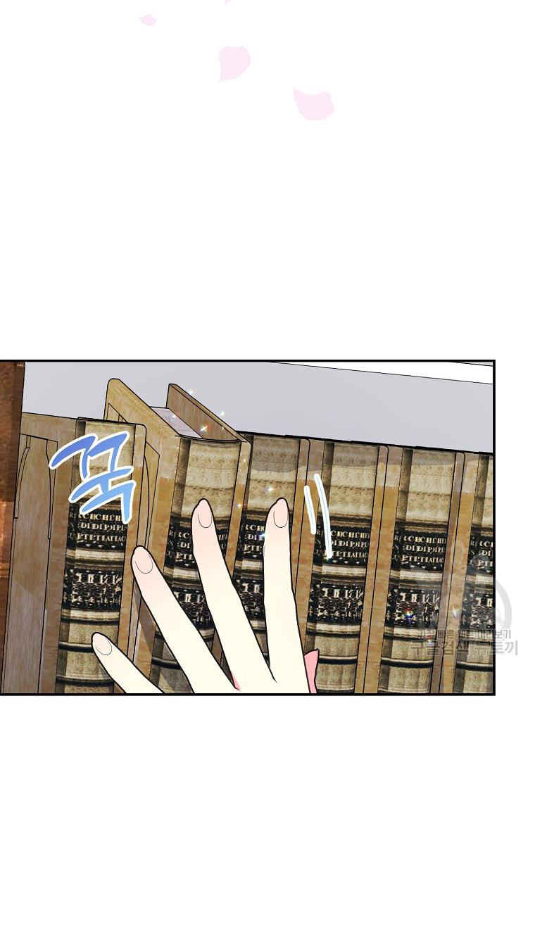 bệ hạ, xin đừng giết tôi!! chapter 106.2 1