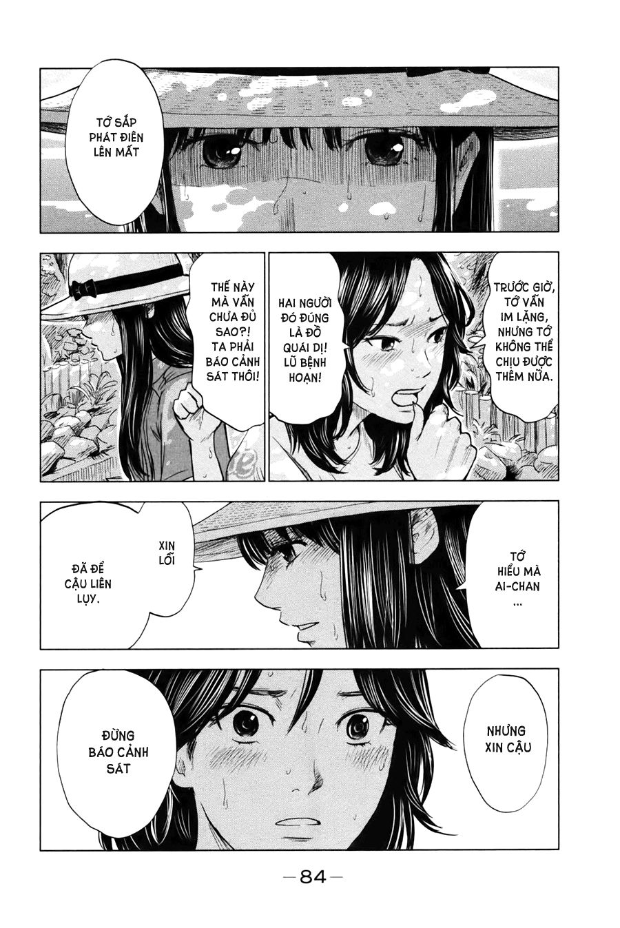 aku no hana chapter 25 11