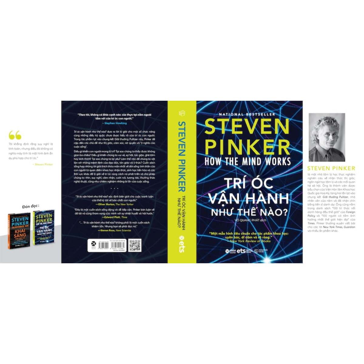 Sách How The Mind Works: Trí Óc Vận Hành Như Thế Nào? 5