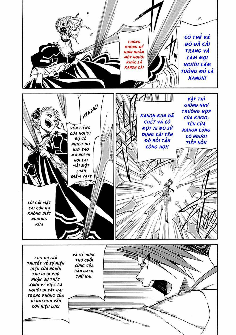 umineko no naku koro ni episode 4: alliance of the golden witch chapter 28 38