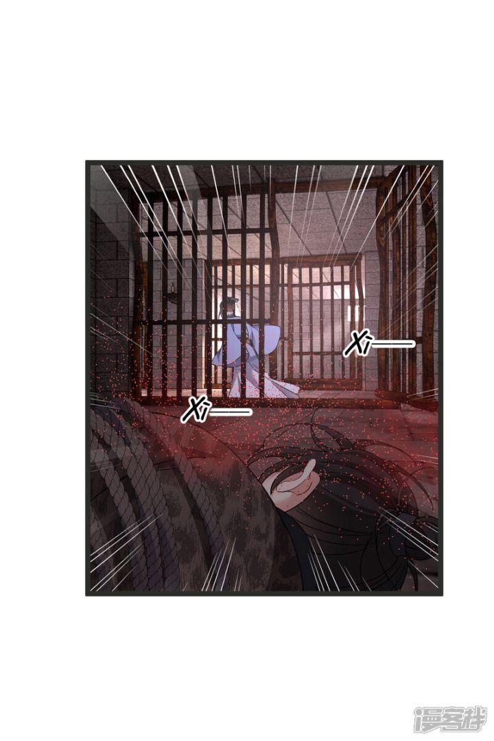 nụ cười của ngươi ngọt gãy tám cái răng của ta chapter 80 29