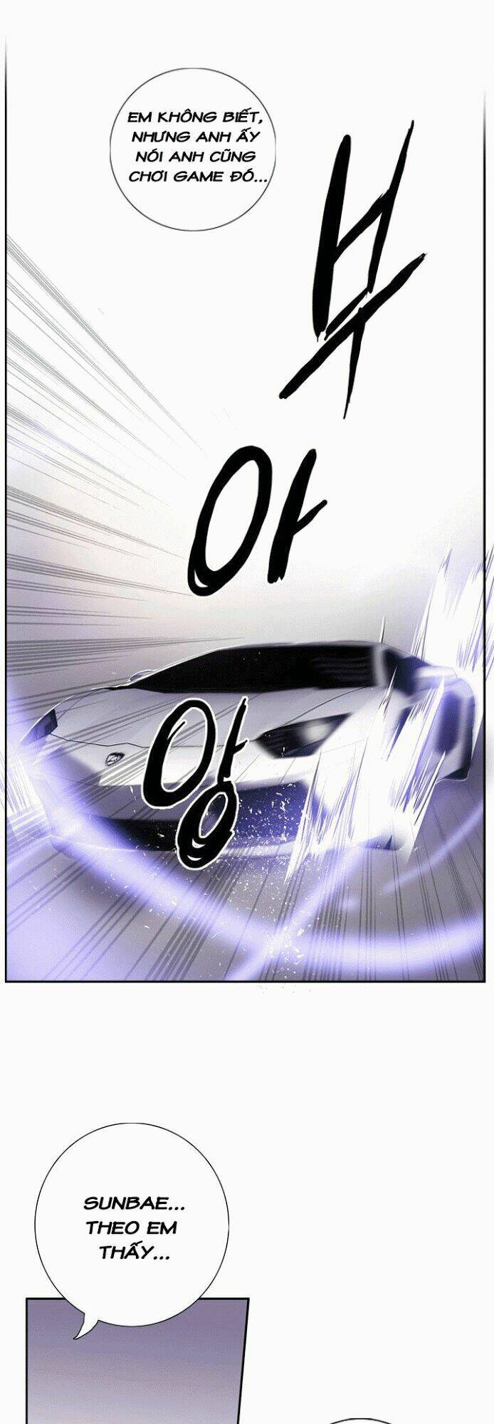 dusk howler chapter 50 23