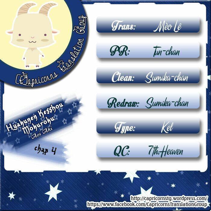 hyakunen kesshou mokuroku chapter 4 2