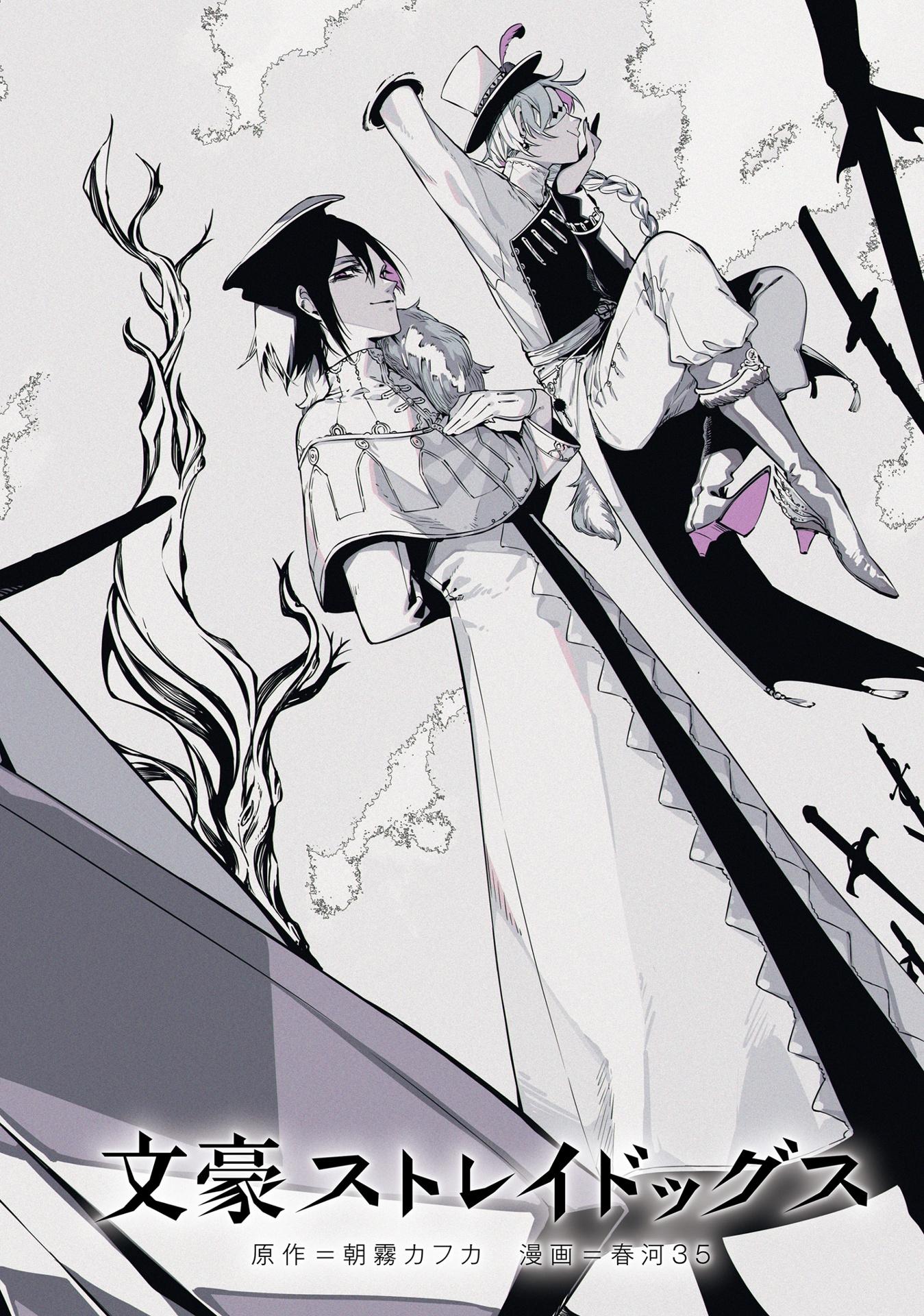 Sách ngoại văn: 文豪ストレイドッグス 25 - Bungo Stray Dogs 25