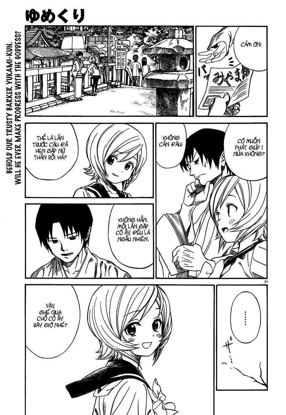 yumekuri chapter 10 3