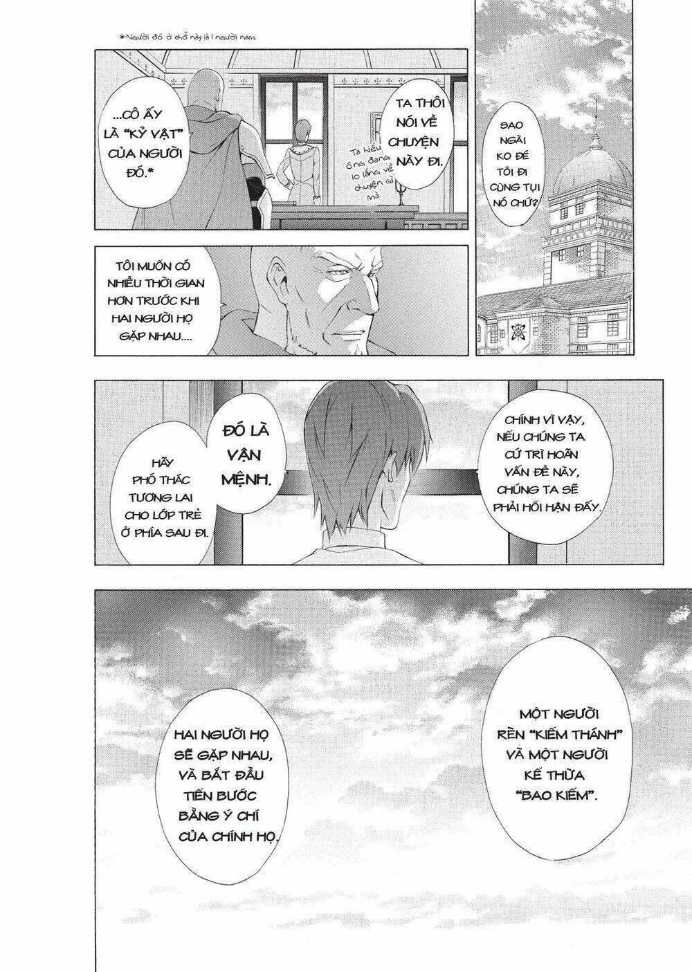 seiken no blacksmith chapter 24 12