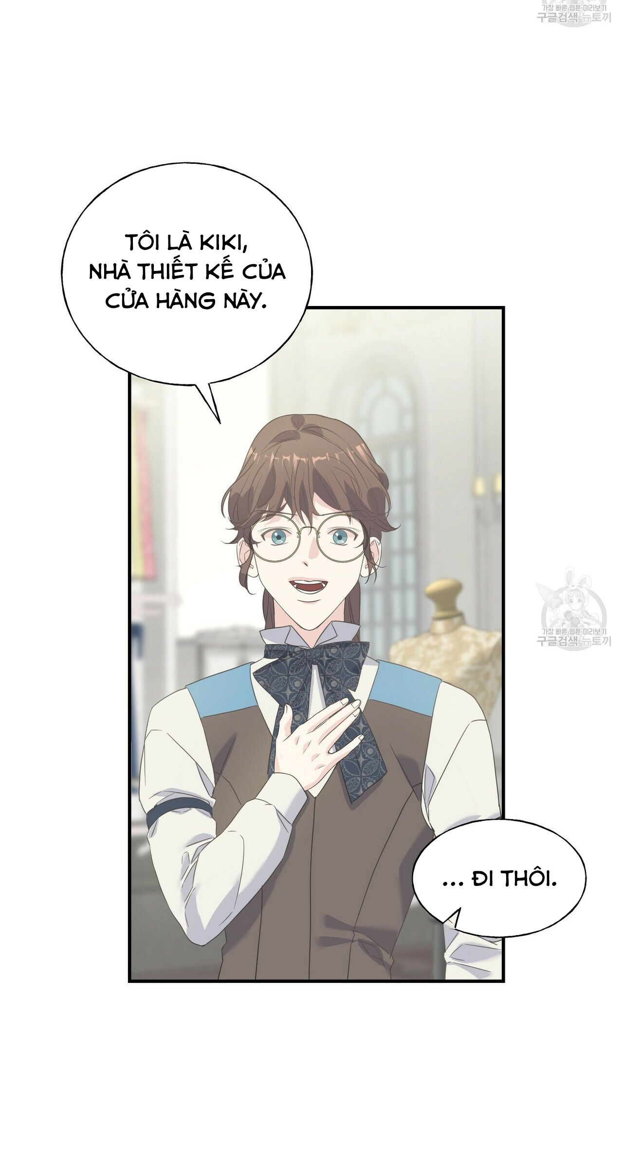 hoàng tử dâm đảng và nữ hiệp sĩ ngầu lòi chapter 23.1 18