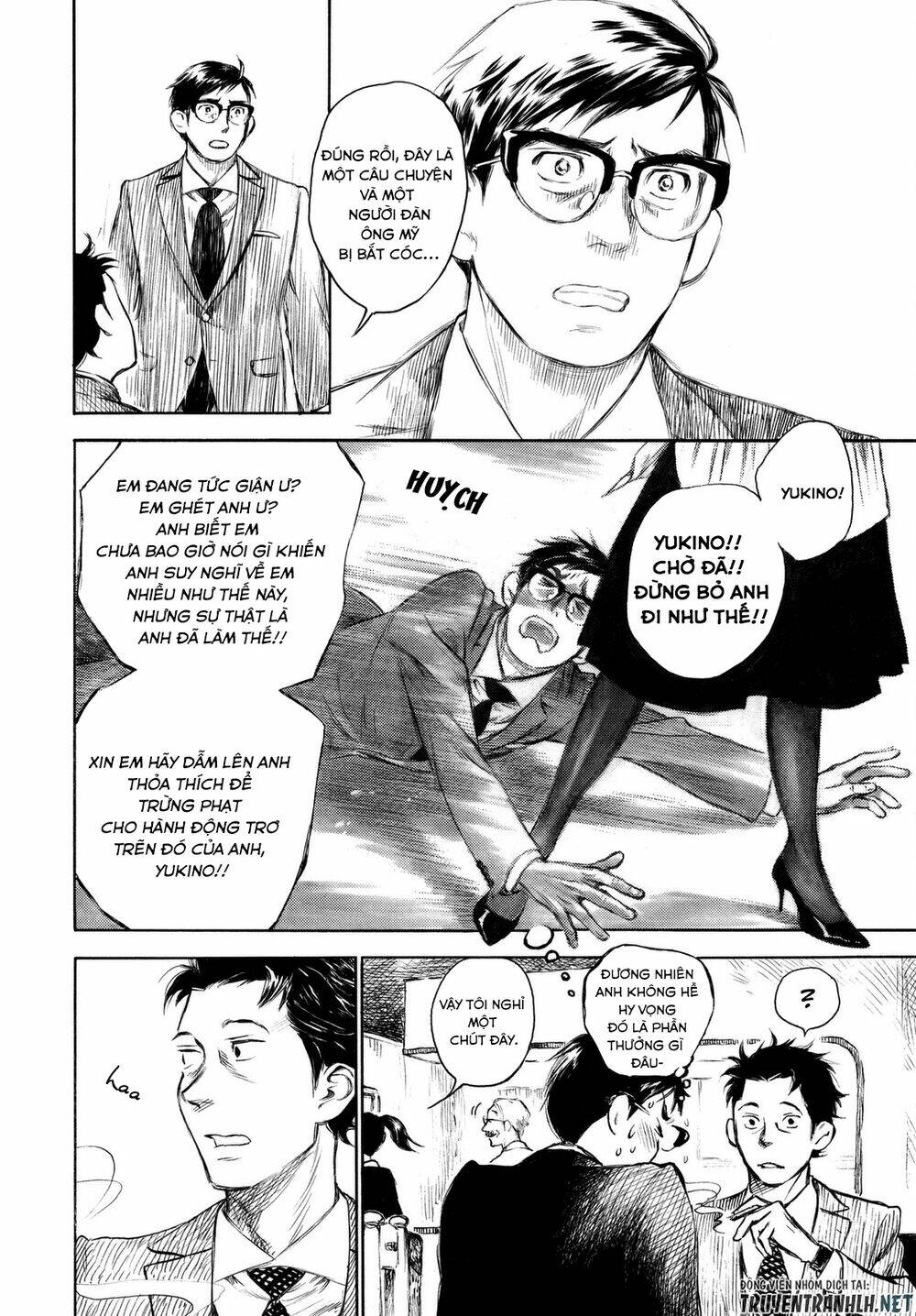 kannou sensei chapter 6 17